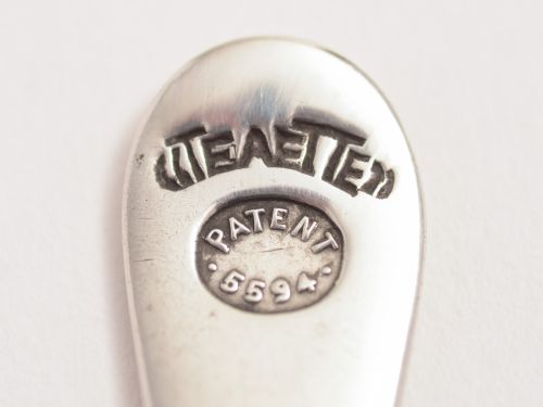 Silver Teaette Patented Tea Infuser Hallmarked London 1893