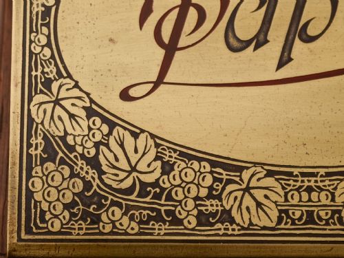 Edwardian Brass and Oak Letters/Papers Rack Circa 1905