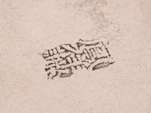 Chinese Silver and Enamel Ring Box Circa 1900