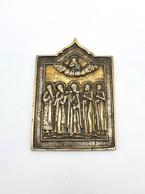 Nice Brass Russian Icon - circa 1850
